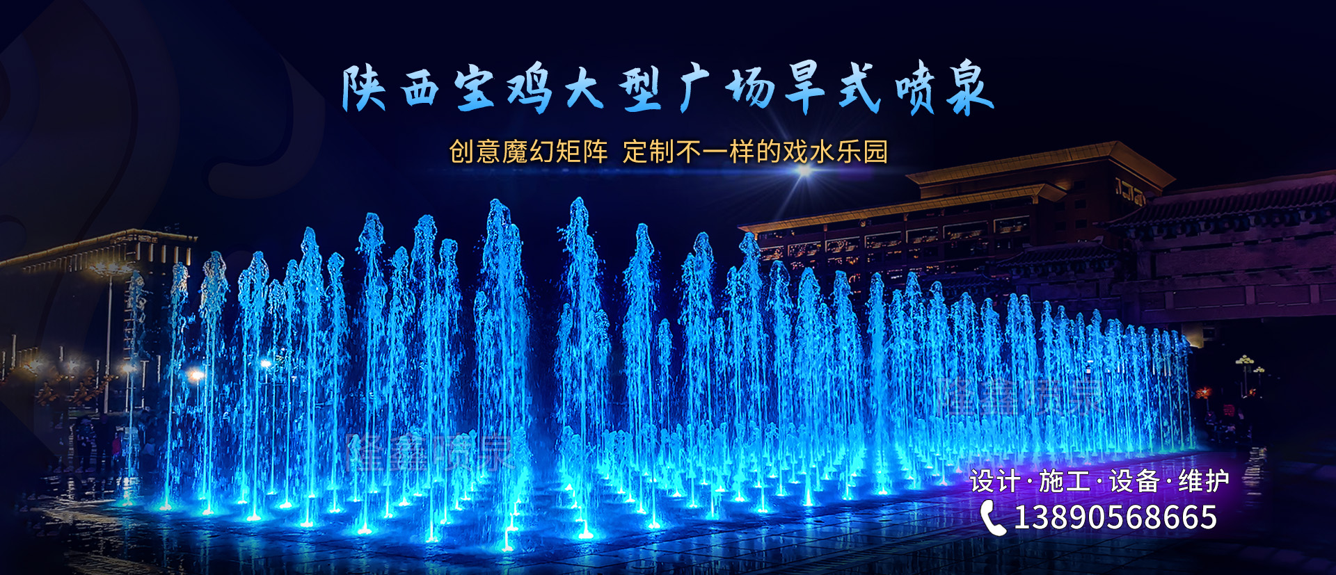 寶雞軒苑盛世廣場(chǎng)